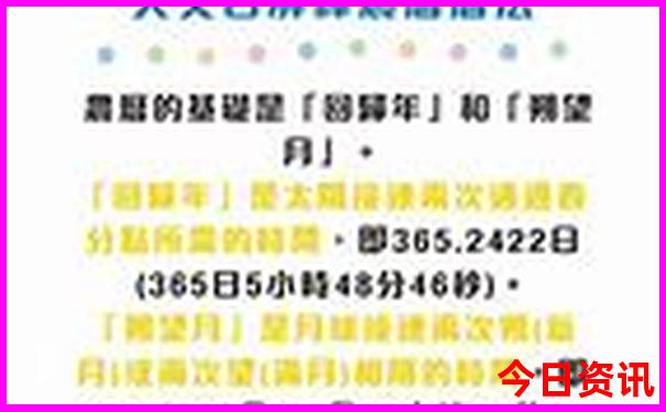 小妞是特马开过哪些生肖